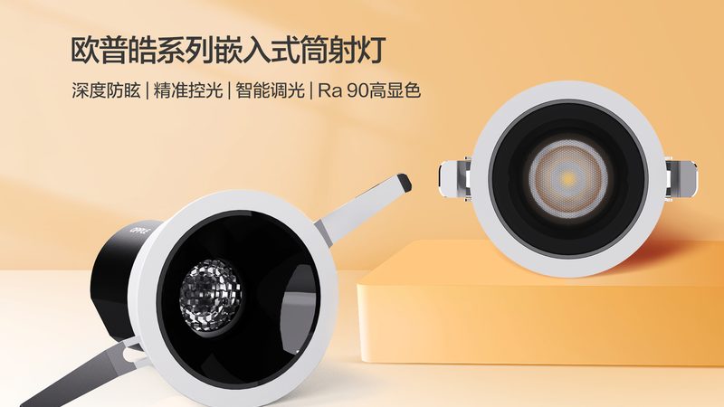 道路照明验收标准：确保安全与光效的必要步骤